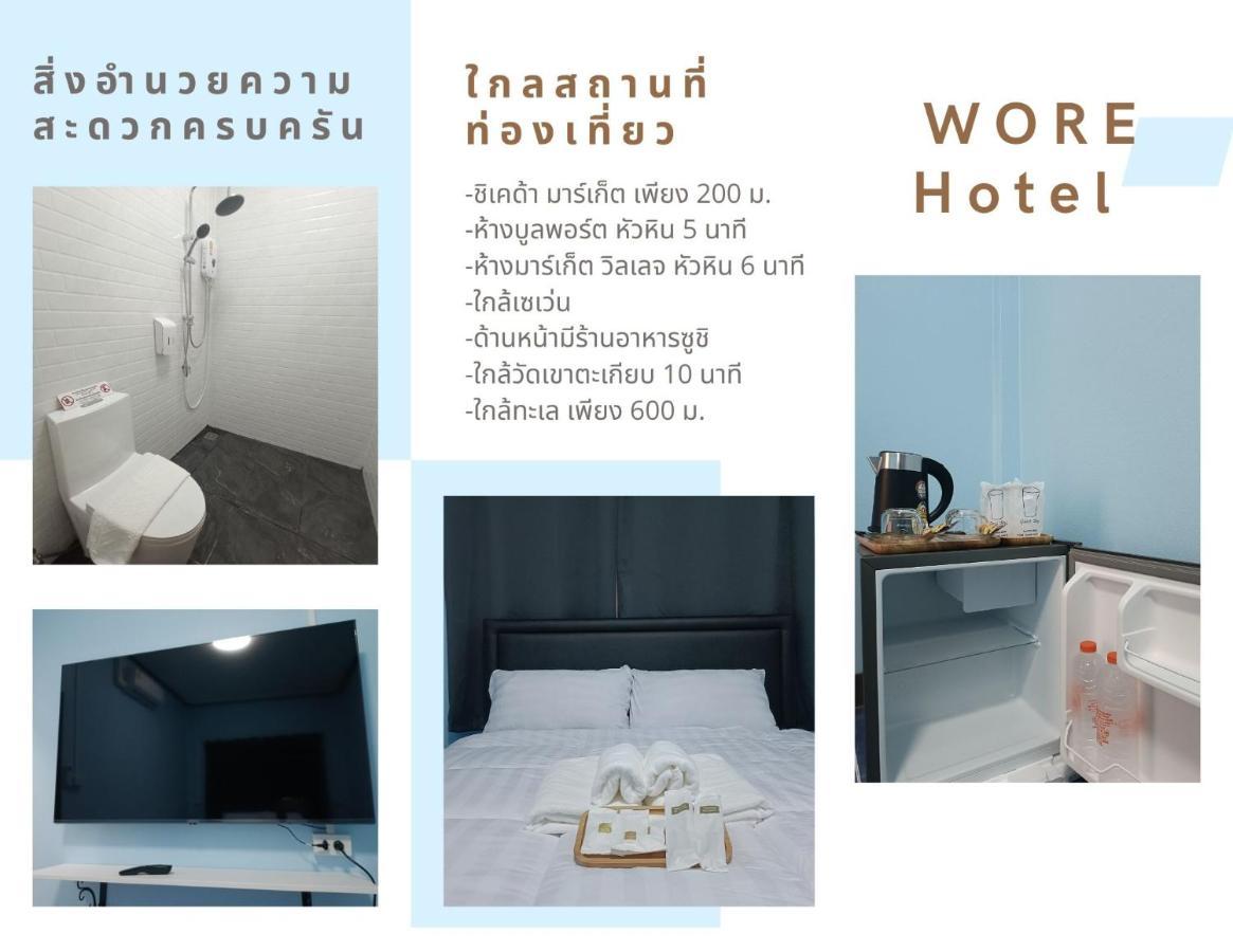 Wora Home Huahin Bagian luar foto